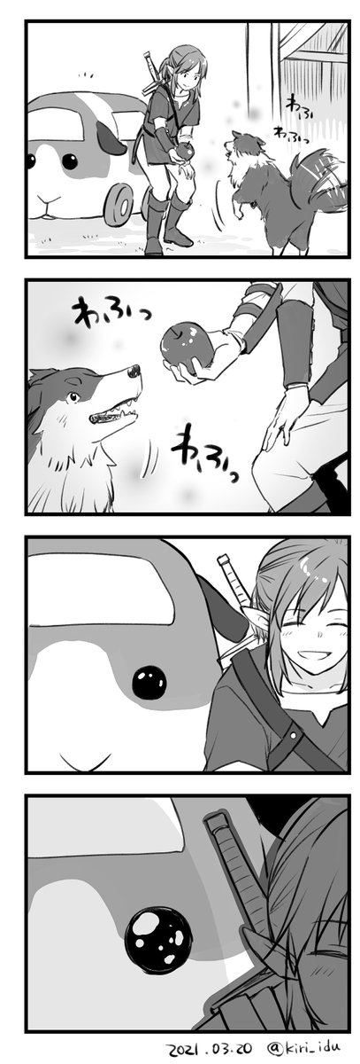 リンクとモルカー④ 再掲 