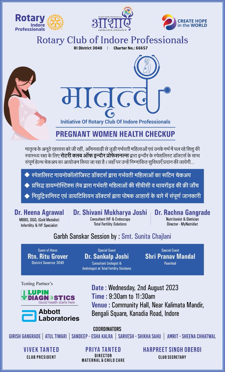 Rotary Club of Indore Professionals tweet media