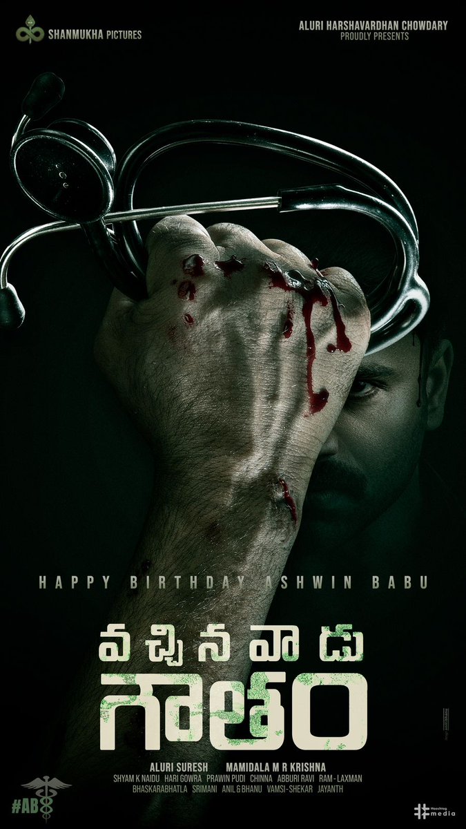 vamsikaka's tweet photo. Revealing the Title of the Talented Hero @imashwinbabu's next on his Birthday
#AB8 is #VachhinaVaaduGowtham - The Thrilling story of a Medico โ๏ธ๐ฅ
#HBDAshwinBabu
#AluriSuresh #MRKrishna #ShanmukhaPictures #AluriHarshaVardhan
#ShyamKNaidu @GowrahariK @abburiravi #RamLaxman https://t.co/sCNdnbEsa7