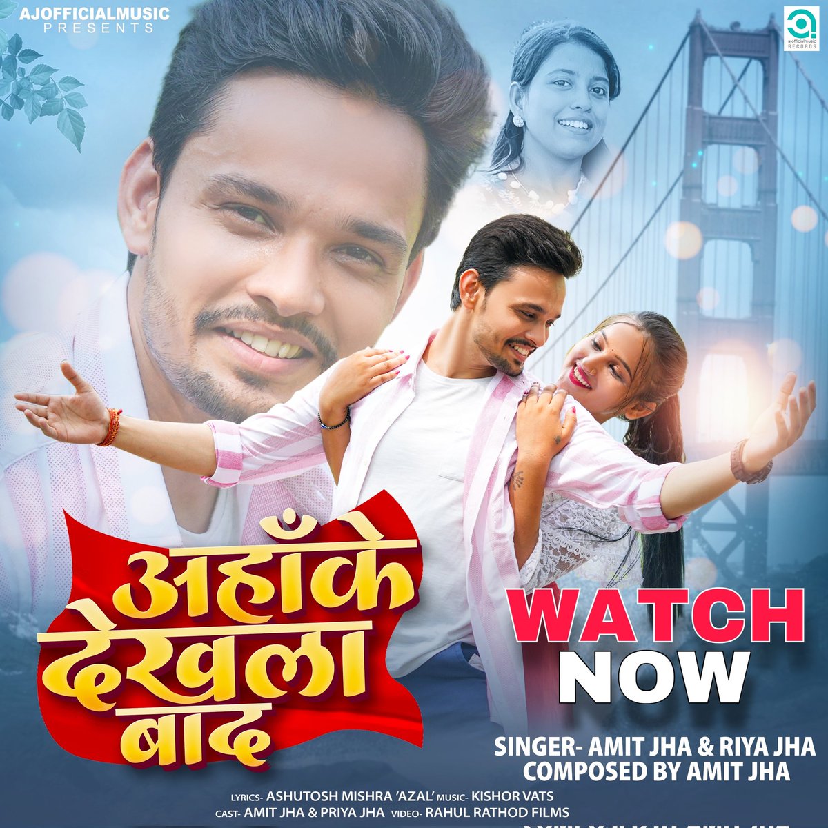 AzalAshutosh's tweet photo. #ahankedekhlabad #maithili song
https://t.co/j0o76FFAan https://t.co/RsqfXfyGB7