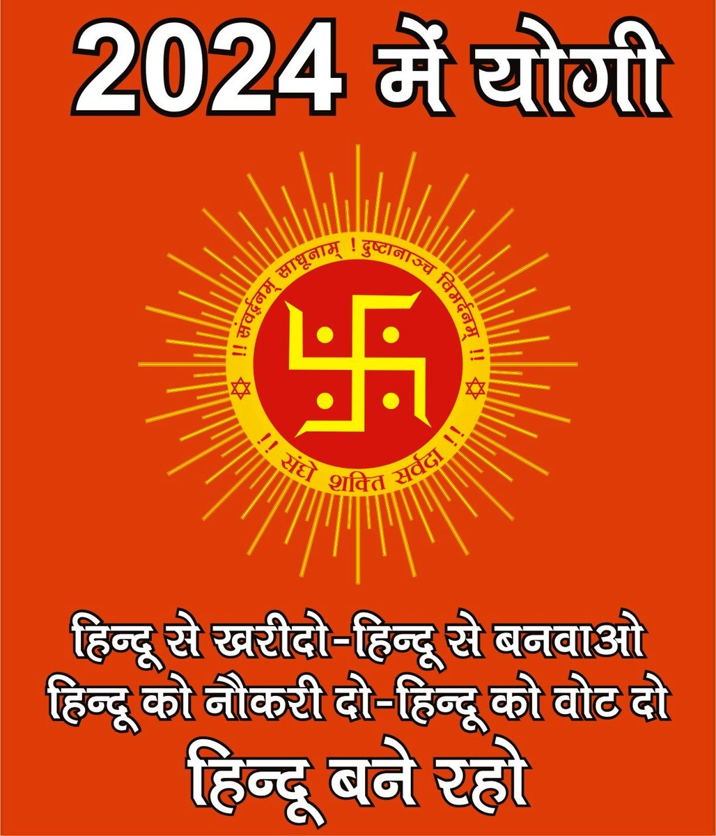 राणा सुखेन्द्र प्रताप सिंह tweet media