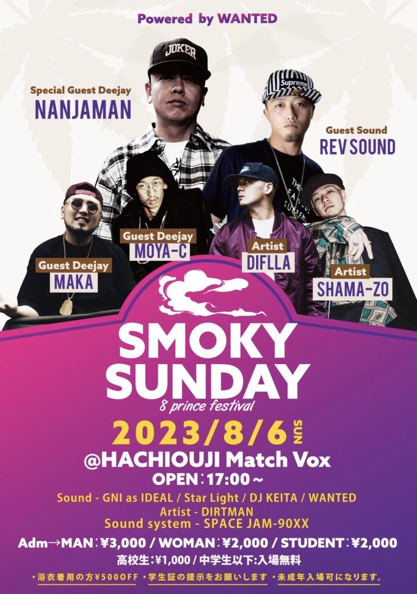 G_73_ideal's tweet photo. 🔊NEXT SUNDAY🔊
2023.08.06 SUNDAY
17:00〜
@HACHIOUJI_MatchVox 

SP GUEST DEEJAY
NANJAMAN

SP GUEST SOUND
REV SOUND

GUEST DEEJAY
MOYA-C
MAKA

HOST ARTIST
DIFFLA
SHAMA-ZO

SOUND SYSTEM
SPACE JAM - 90XX

POWERED BY
WANTED SOUND

八王子祭り最終日！
激アツ🔥

是非是非に🔊 https://t.co/Qi9kXtSgB4