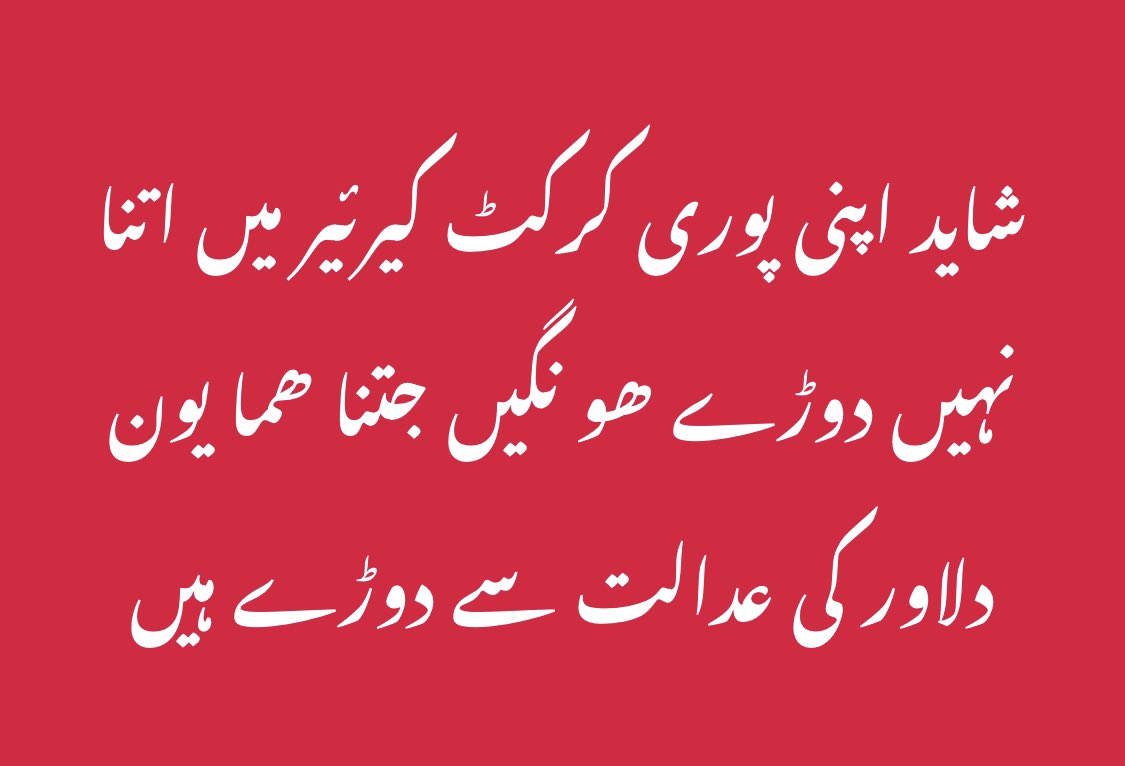 EngrbashirAHMAD's tweet photo. https://t.co/fm5ewPpbQf