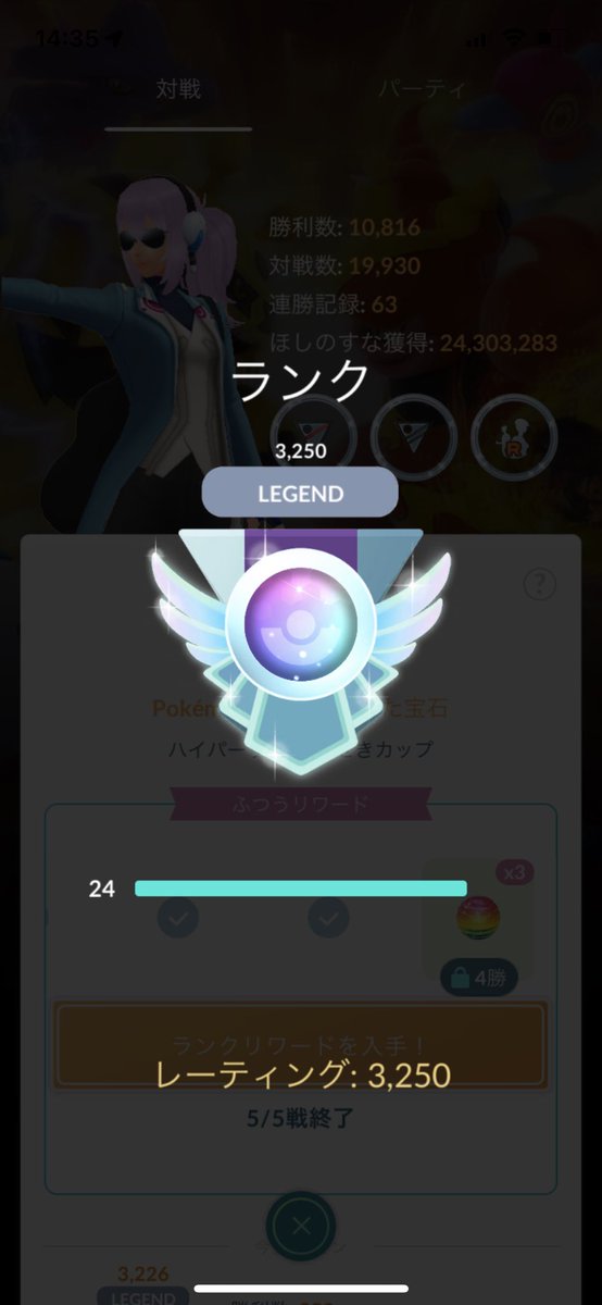 上振れマッチ引きまくってなんとかランク25
ニョロボン氏そこそこ強い