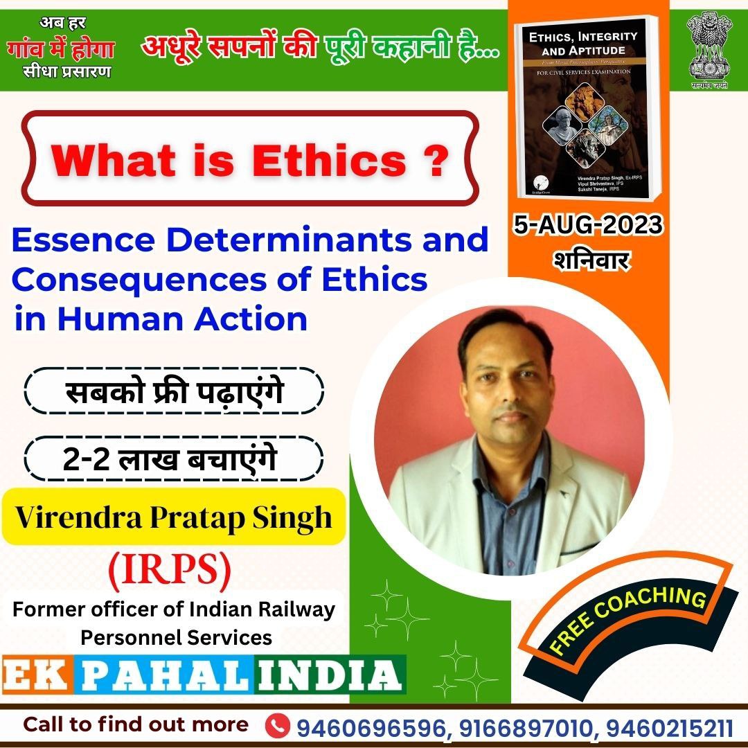 Ekpahalindia's tweet photo. #ekpahalindia
#Officerstalk
#devamitsingh
#AshokGehlot https://t.co/uzftK5lKpk