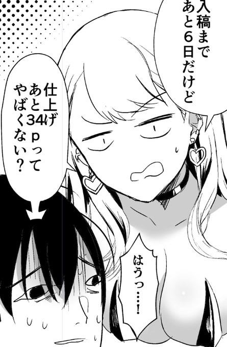 おはようございます! 