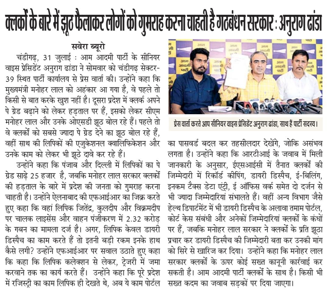 Anurag Dhanda tweet media