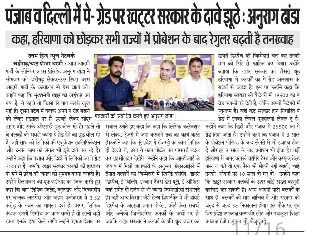 Anurag Dhanda tweet media
