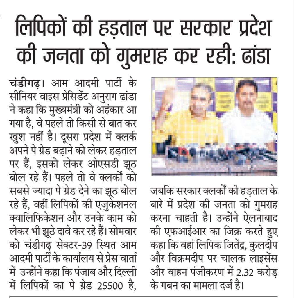 Anurag Dhanda tweet media