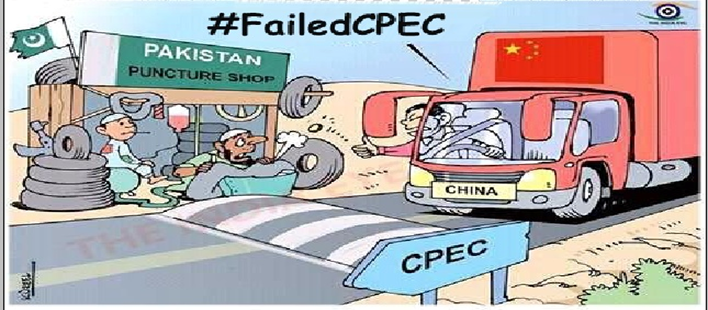 Sharma_V_inay's tweet photo. CPEC: पाकिस्तान के कर्ज के जंगल में सफेद हाथी! 

पाकिस्तान की राजनीतिक उथल-पुथल आर्थिक अराजकता को जन्म देती है, जिससे #FailedCPEC एक डूबता जहाज बन गया है।  पाकिस्तान की आर्थिक तंगी से चीन के निवेश का प्रतिफल नहीं मिलेगा। https://t.co/ERy8yoNEqg
