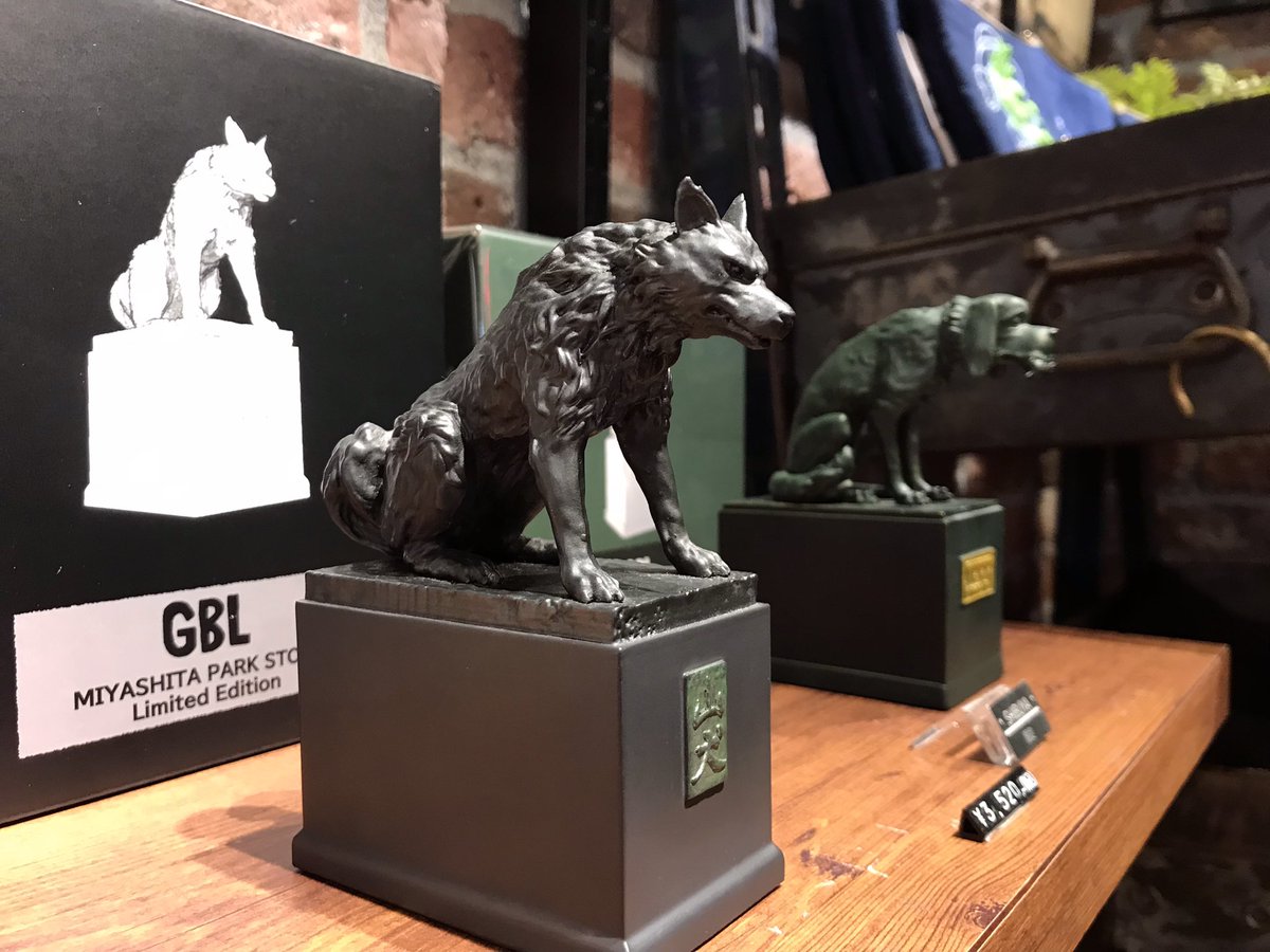 新品　GBL もののけ姫　山犬　モロ　置物　銅像　ジブリ gbl ミヤシタパーク店にて、#もののけ姫 山犬の「モロ」の置物を購入