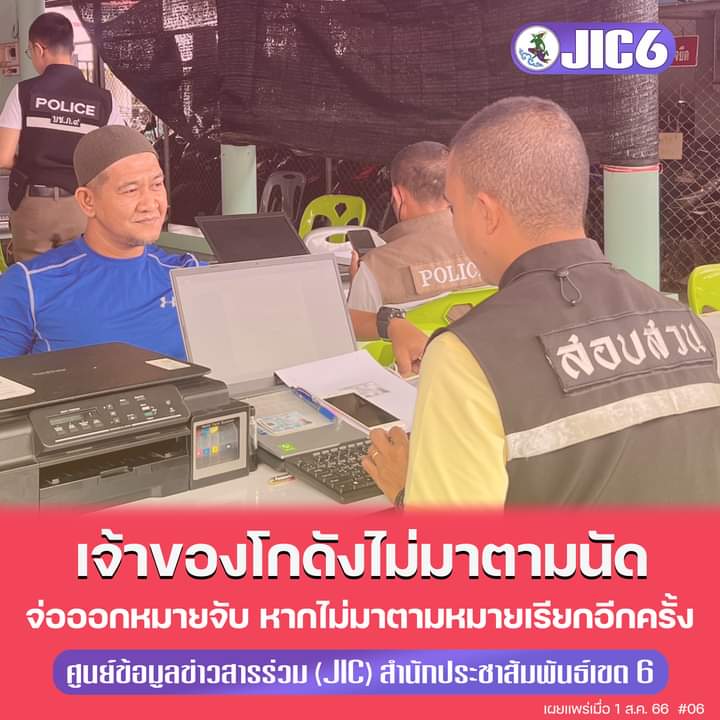 Prd6plan6's tweet photo. ไร้วี่แวว เจ้าของโกดังเก็บดอกไม้เพลิงระเบิดที่ตลาดมูโนะ เข้ารายงานตัวกับ จนท. ขณะผบช.ภาค9 เผย เจ้าตัวติดต่อมาแล้ว คาด 1-2 วันนี้ หากไม่มาออกหมายจับทันที
อ่านต่อ:https://t.co/mEIRHSrTJ6
#savemunok #JIC6 #สำนักประชาสัมพันธ์เขต6 https://t.co/9boxzqQMGC