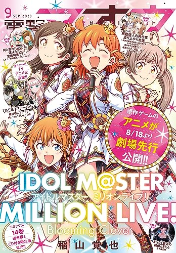 お知らせ遅れちゃってすみません!
電撃マオウさんにてMissing新装版(原作:甲田学人先生)コミカライズの第3話を掲載して頂いています
あやめちゃんをいっぱい描いた回でした!