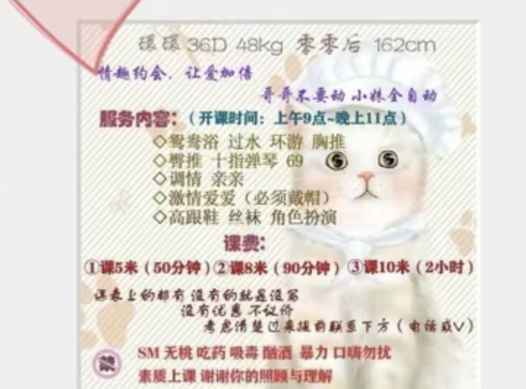 #雨花区 嬛嬛 只说特点：36D 上午开课 500一次 可以包时

#长沙约炮 #长沙 #长沙外围  #长沙会所 
#长沙楼凤  #长沙线下  #长沙学生 
#长沙学生妹兼职 
#长沙约啪 #长沙修车 #湖南
#长沙半套 #长沙spa  #长沙兼职
#长沙上门 #长沙服务 #长沙交友
#兼职 #学生妹