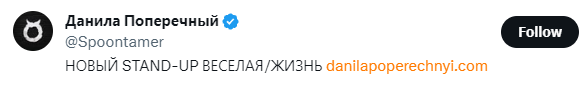 TheNikCD's tweet photo. @Lovashyk @HoFTeR_ Ох блін, навіть не бачив, виправляюсь https://t.co/wQq1o6W7nC