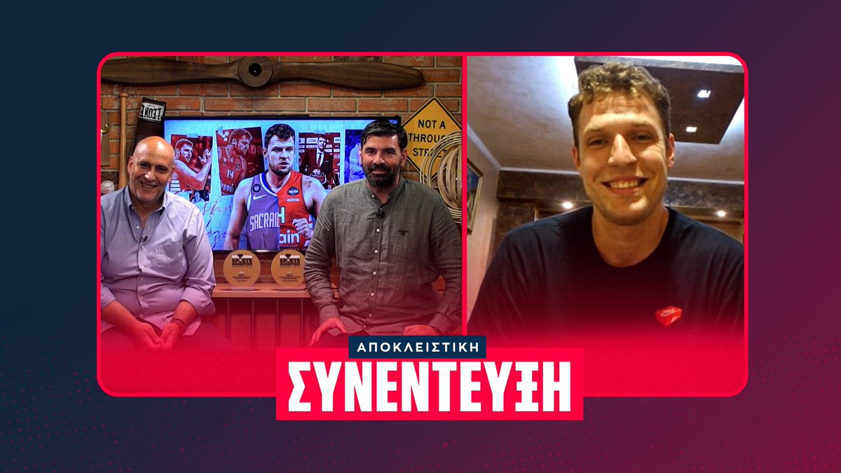PanVlachopoulos's tweet photo. Ο Σάσα Βεζένκοβ αποκλειστικά στο @sport24 

Για Ολυμπιακό, Σακραμέντο, Σλούκα, Μπαρτζώκα, Παναθηναϊκό, Άρη, Μπαρτσελόνα, Αγγελόπουλους, Γιουλ, Μίσιτς. 

#OlympiacosBC #vezenkov #sloukas #osfp #kings #nba #olympiacos #pao 

>>> https://t.co/sdtjPYmmO6 https://t.co/TmLpNnP5rn