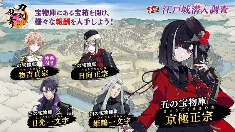 xd848工場直販 高品質 実物撮影 刀剣乱舞 ONLINE(とうらぶ xd848工場直販 高品質 実物撮影 刀剣乱舞 ONLINE(とうらぶ