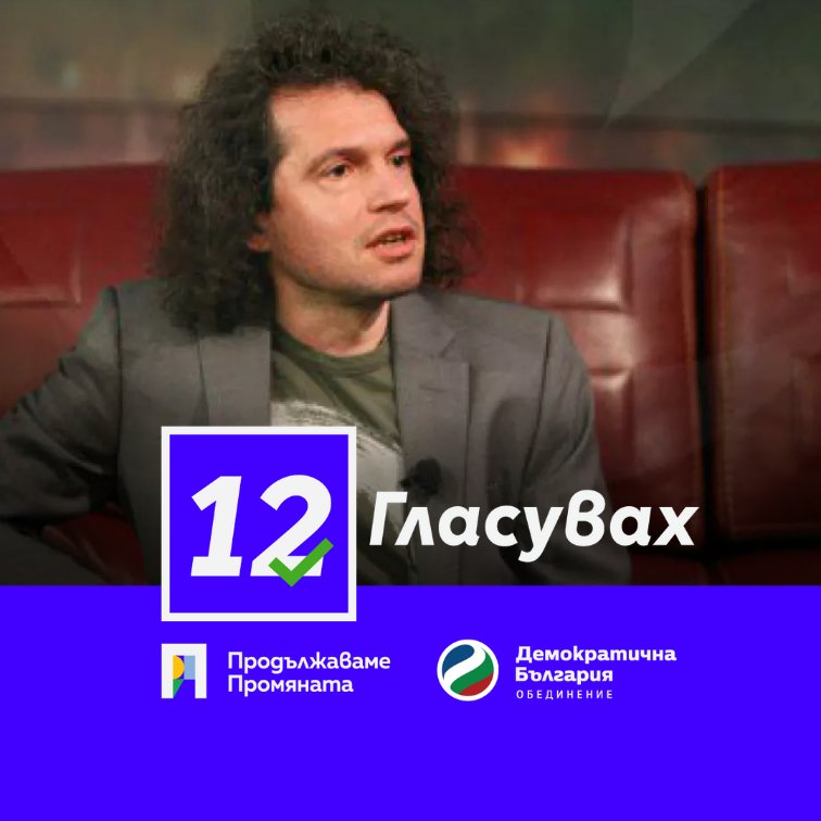 @hToshkoYordanov Това вярно ли е?