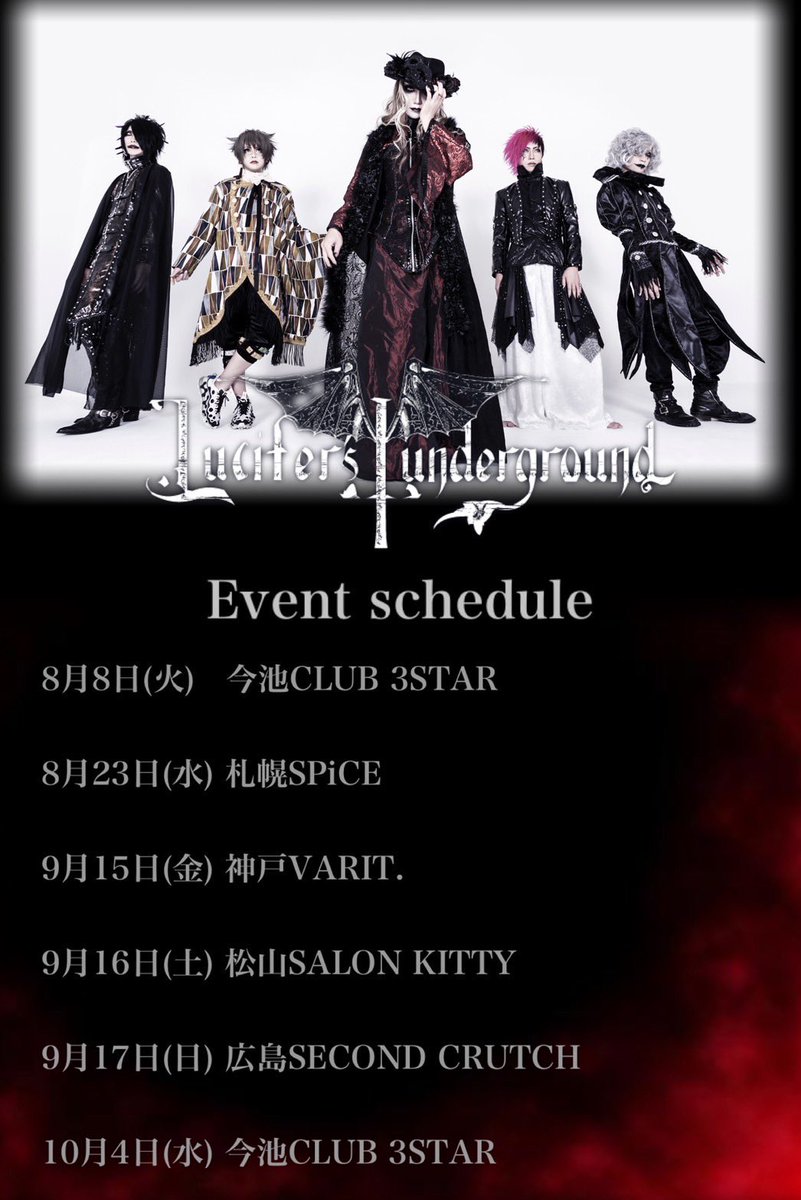 Lucifer's underground (@lucifers_info) on Twitter photo 