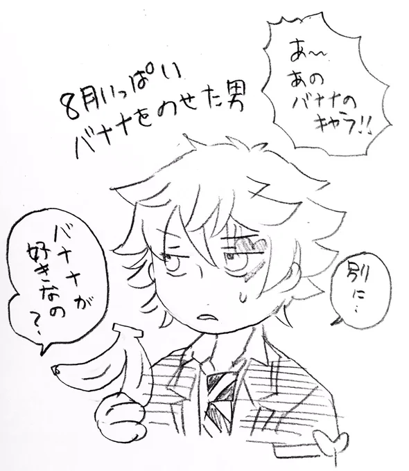 今のところの印象 