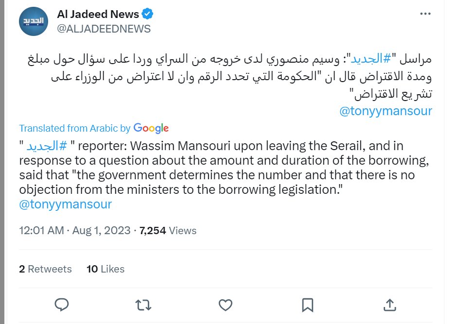 AzarsTweets's tweet photo. It’s an incredibly bad idea for the BDL vice governors to ask Parliament/Govt to pass a law to compel the Bank to lend money to the Govt. The VGs set an awful precedent by suggesting it. 

1. If this is interpreted as Parliament directly controlling the use of Central Bank reserves, there's a possibility this *could* weaken the legal protection of such reserves from lawsuits by Eurobond-holders. This legal analysis should have been done before this topic was even broached.

2. The ability to carry out monetary policy independent of political considerations is a cornerstone of effective central banking. I’ve never seen a central bank willfully undermine its own independence by asking for political interference in its fundamental prerogatives. If we set this precedent today, who is to say the Parliament won’t pass a second law down the line to force the BDL to keep lending to the Gov’t. What if BDL decides to stop lending when the Parliament/Gov’t don’t enact any reforms, the impact is politically painful, and so another law is passed to force the BDL to keep lending.  

3. The BDL doesn’t need a new law to allow it to lend to the Govt. That is its choice subject to the limitations in the Code of Money and Credit. “Legal Reserves” or “Mandatory Reserves” are made-up obstacle. The BDL can spend its foreign currencies in any way it decides in furtherance of its legal/institutional objectives.

BDL should stop funding all fiscal operations, which include the deficit, off-budget subsidies like Sayrafa and public sector salaries, and the cost of liquidating deposits via circulars, etc. Fiscal debt monetization is not limited to the narrow definition of the budget deficit.

What's happening today is another serious blow to any hope of regaining the independence of BDL. The vice governors should’ve been doing the exact opposite of this. It's a consequence of appointing people with no central banking experience at such a critical time.