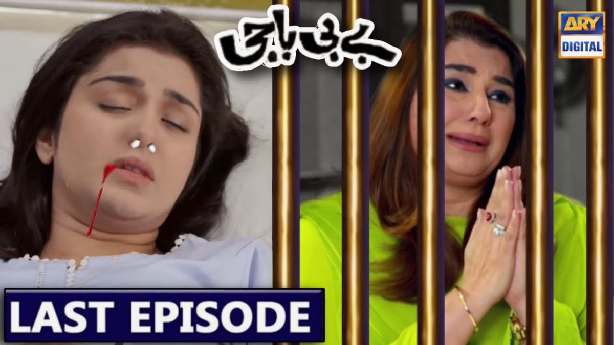starhub23's tweet photo. Baby Baji Last Episode 65 | Promo | Javeria Saud | Sunita Marshal | ARY ...
watch now: https://t.co/trpe8Uwhx5
Baby Baji is an interesting story of Baby Aapa, who tries to keep her house together after her husband’s illness. #Babybaji #JaveriaSaud #TubaAnwar #SaminaAhmed https://t.co/Wa5GLfyntk