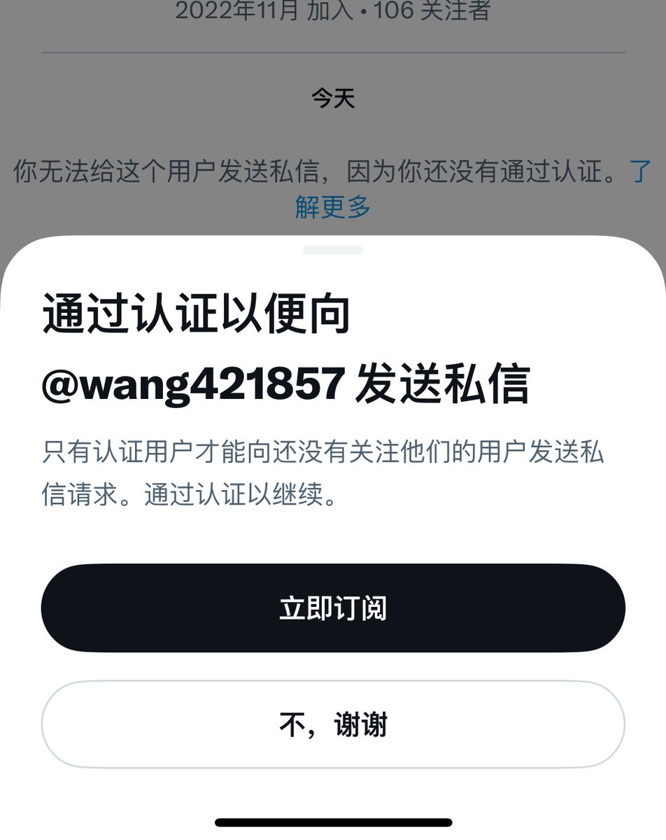 asuking96's tweet photo. 这个是什么情况又知道吗？ https://t.co/39zSD0smUk