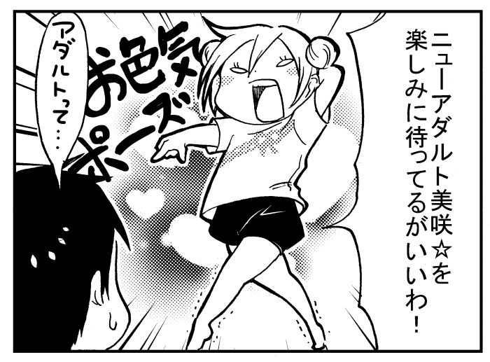 8月1日~3日まで竹書房の日☆ おりはらのデビュー作「にぃづまごっこ」がお安くなってます! 押しかけ姪っ子(5)と大学生の二人暮らし❤ Amazon他、電書サイトで約¥200!ぜひ読んでね!↓↓↓