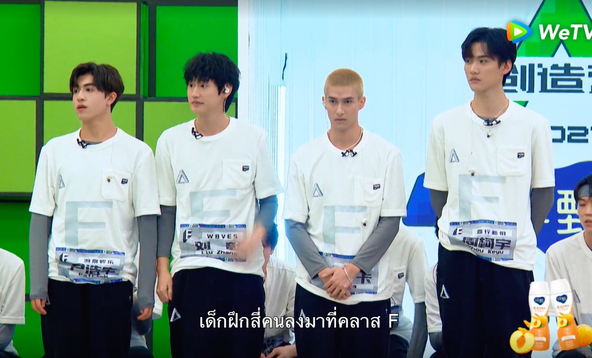 IkeyuyouPp's tweet photo. เจ้าเชื่อเรื่อง f4 บ่💗✨
#789SURVIVAL 
#chuang2021 https://t.co/7pPFb1YBmb
