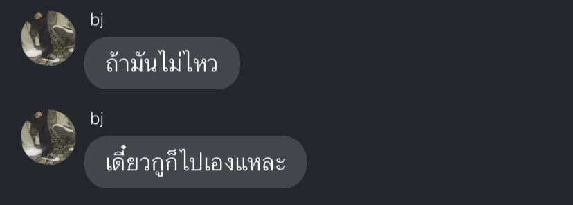 san tweet media