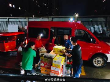 AmityHK's tweet photo. (2/2) The first batch of supplies were dispatched on the evening of 31/07. Amity continues to monitor the situation with great concern. #TyphoonDoksuri #BeijingFloods #Beijing #DisasterRelief https://t.co/hGDjFookWX