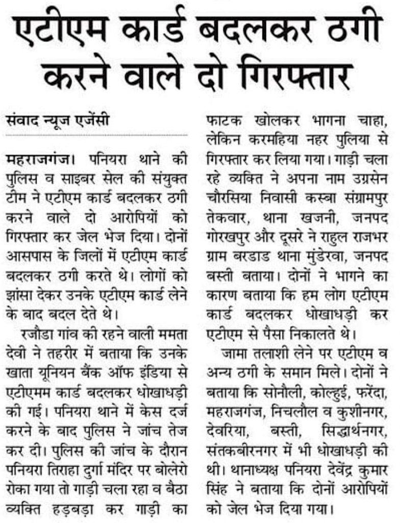 VishwajeetCyber's tweet photo. https://t.co/CWN9cZK9WR