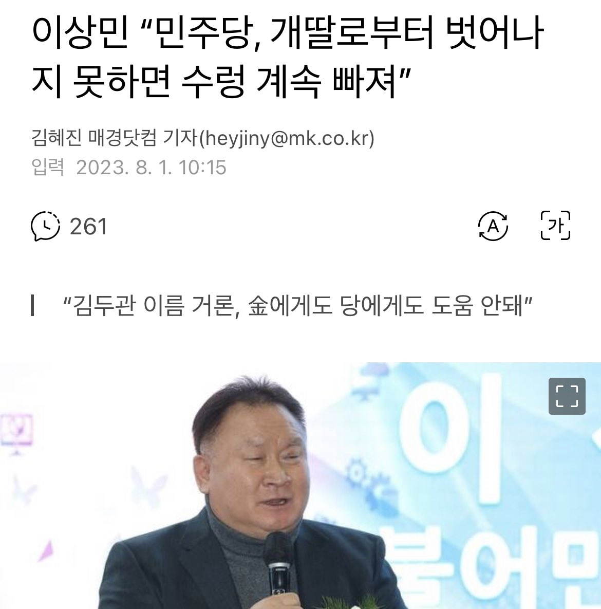 한심한 이 쓰 ㅂ 놈은 아직까지도 개딸 하고 싸우고 있네~
다른 의원들은 양평,거니 은순,석열 하고 피터지게 싸우고 있는데~
