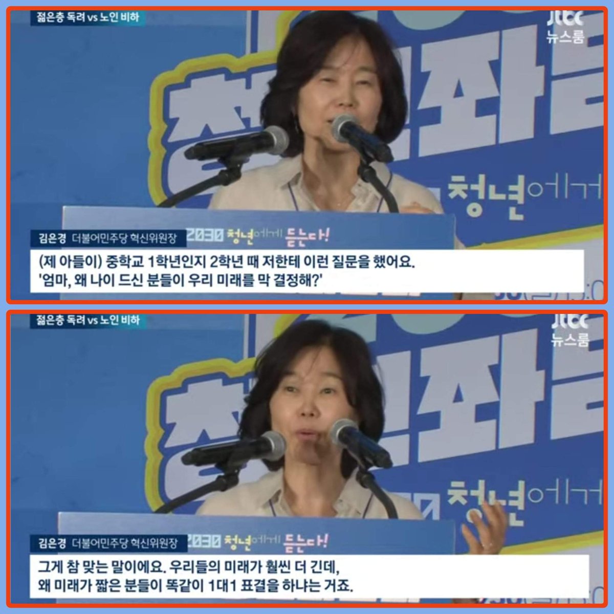 이런게 민주당...