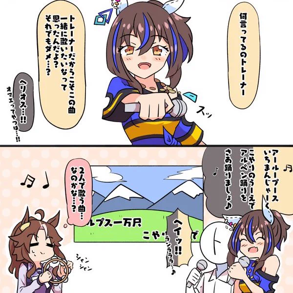 おはよっ!