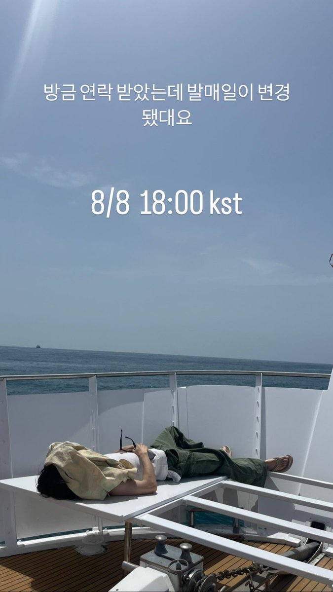 อ่ะอ้าวคุณแจฮยอนเขาลบสตอรี่นั้นไปละมาลงใหม่ว่า

แจฮยอน : เมื่อกี้ผมได้รับโทรศัพท์และพวกเขาบอกว่าวัน released มีการเปลี่ยนแปลง คือ 8 สิงหานี้นะครับ 16:00 (ไทย) ครับ

กรี๊ดดดดดด ปล่อยเพลงแน่ ๆ ทรงนี้😎 jaehyun w/new song🔥