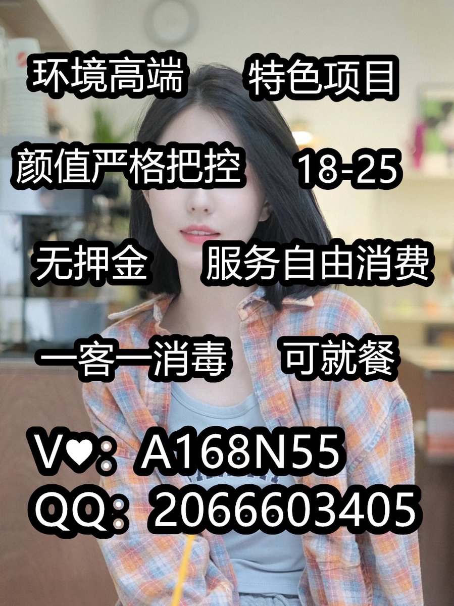 kaci_dodd's tweet photo. 5087845🤫🫠there strategy indicate rise 
#厦门spa #厦门资源 https://t.co/Bm9ZoYe9PJ