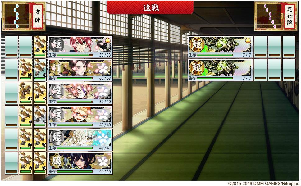 刀剣乱舞の名物、イベント期間に現れて、強くなくてアイテムを落としてくれて経験値たくさんくれる「苦無ちゃんカップル」です。 