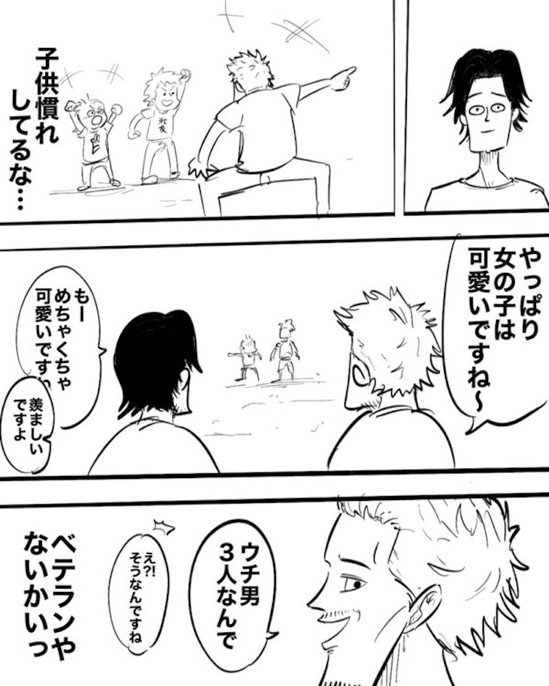 【マンガ】夏休み、育児に疲れたパパ&ママへ。ベテランお父さんの"ひと言"が魔法の言葉すぎる…! 
https://t.co/D0xY42DT39 