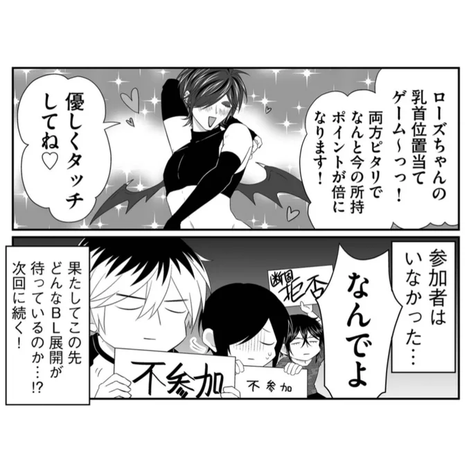 おっぱいの日と聞いて出せるものがこれしかなかった 