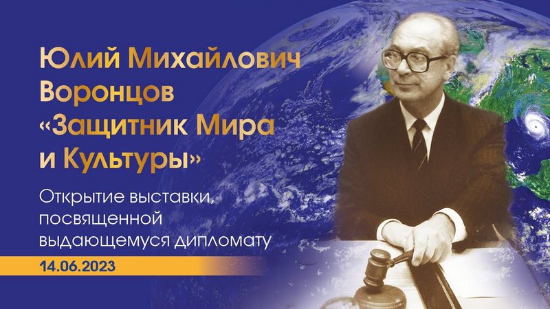 predannij's tweet photo. Продолжение публикаций о событиях в рериховском международном движении на странице блога новости МЦР в журнале "Вестник Культуры". https://t.co/NFZlyoNyeu https://t.co/8OyXASlfVw