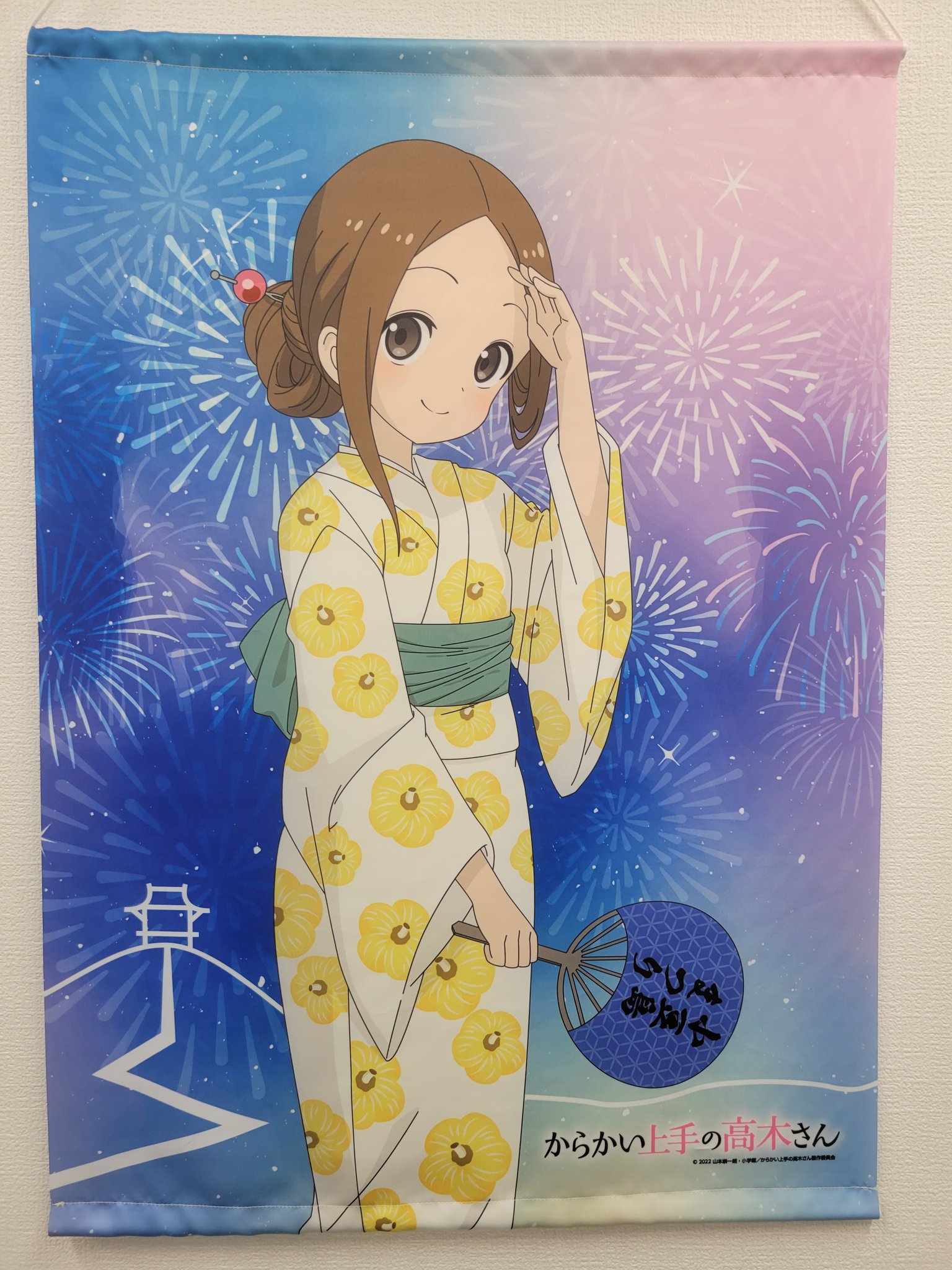 からかい上手の高木さん　B2タペストリー　浴衣 グッズ-タペストリー】からかい上手の高木さん（原作） B2