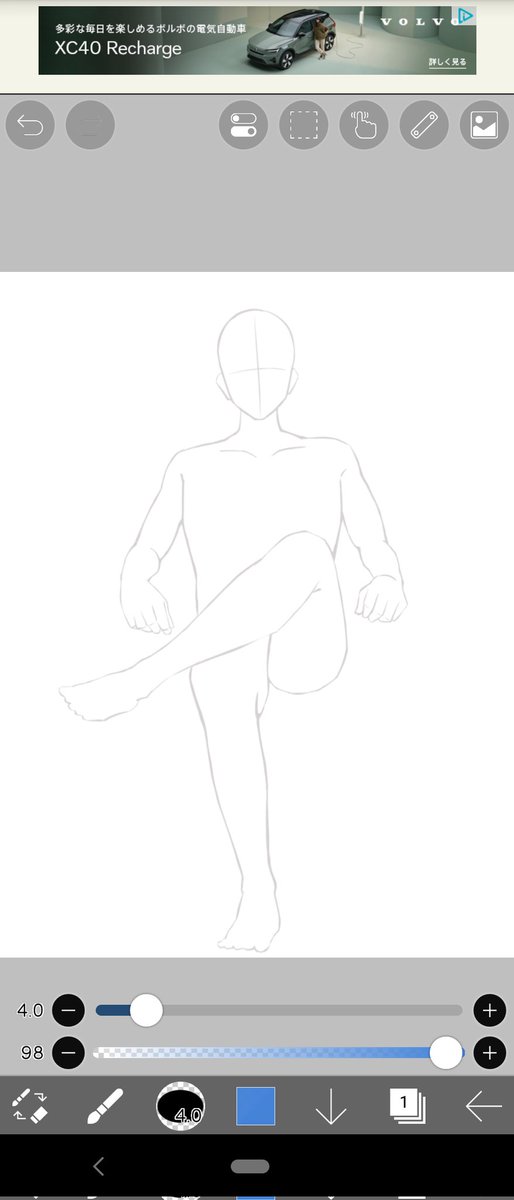 vkszx's tweet photo. アイビスこんな神トレス素材あるのね…!!!
描くしかない！!!! https://t.co/2joVD0YqhX