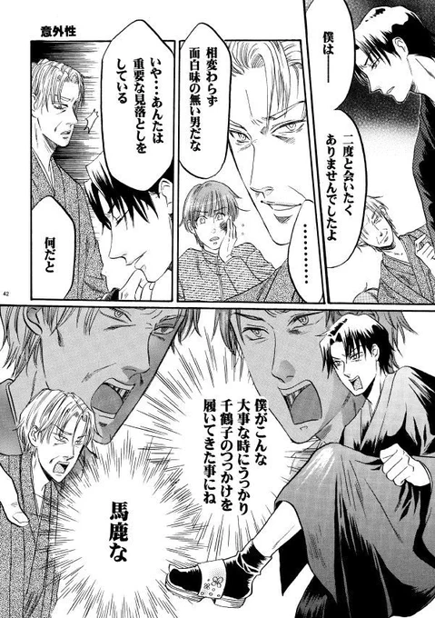面白味あった!!
