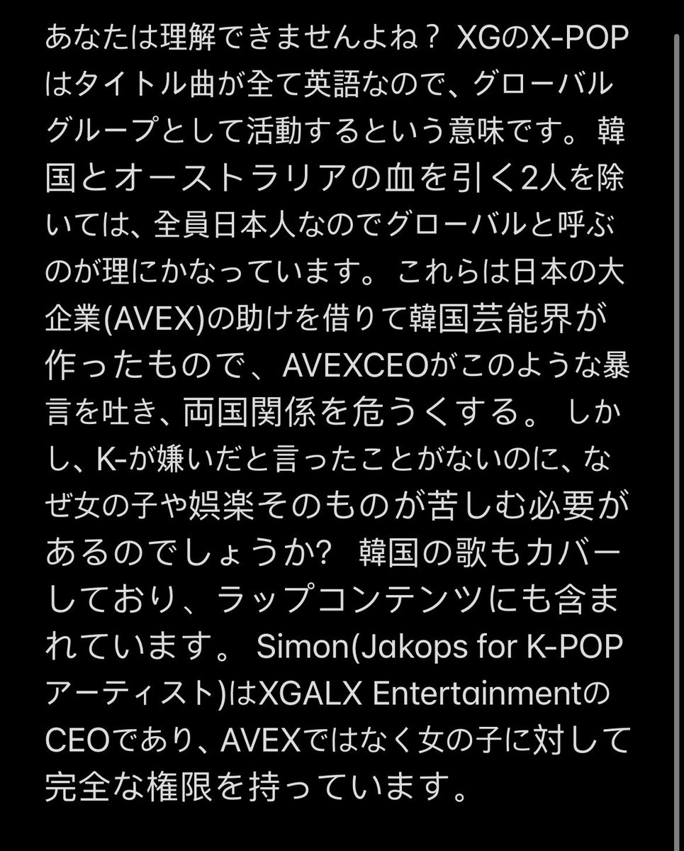 IAMShincloud tweet picture