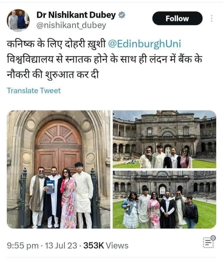 Aryan_Roy1's tweet photo. @Pushpendraamu और इनके बच्चे विदेशो में मौज करेंगे https://t.co/AGJ4eH5xpu