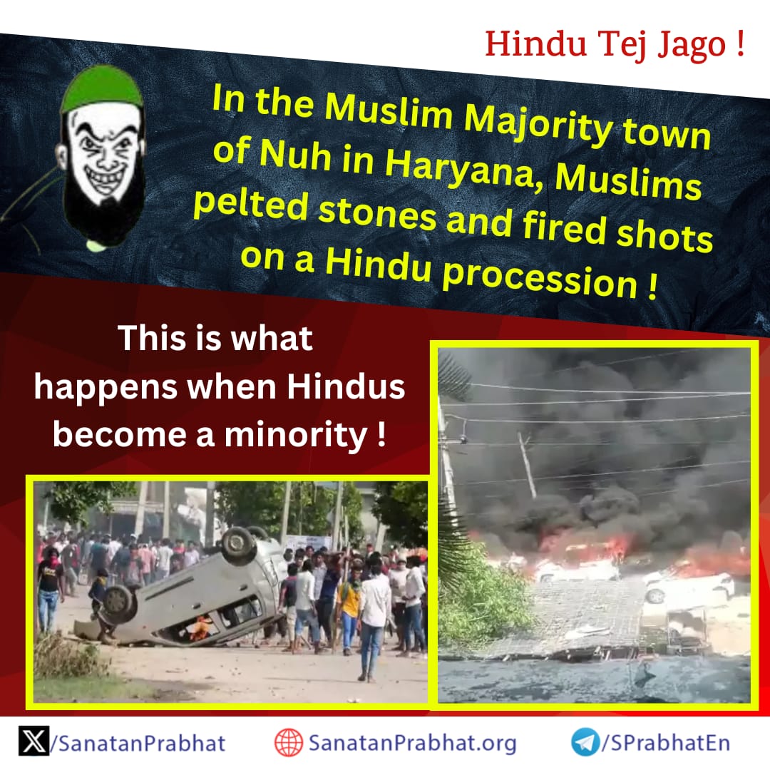 Jago!

In the Hindu Minority town of Nuh in Haryana, 'peacefuls' pelted stones and fired shots on a Hindu procession!

This is what happens when Hindus become a minority !

Read more :
sanatanprabhat.org/english/79729.…

#NuhStonePelting
#MewatTerrorAttack
Hindus Under Attack