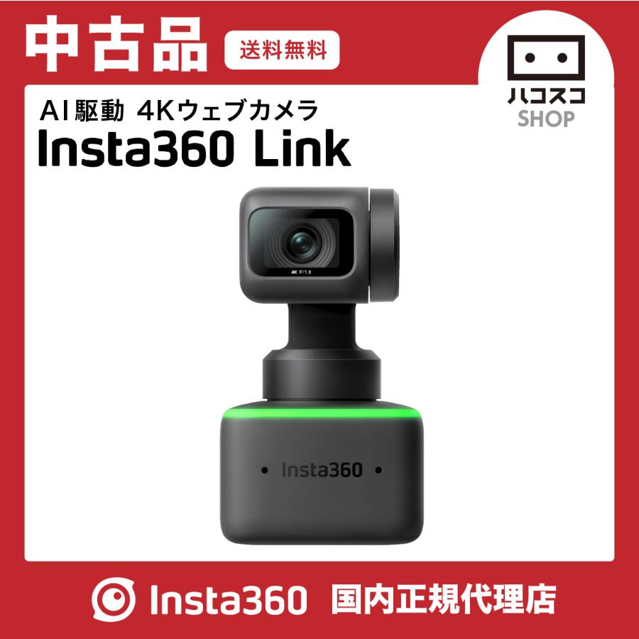 HacoscoShop's tweet photo. Insta360お得に販売中です✨📢
ハコスコショップではInsta360の【返品戻り・整備品】をお得に再販しています😁

定期的に発生するため、気になる方は以下のページをチェックして下さい👇

🔻販売ページ（Yahooストア）
https://t.co/2m1kIrJBPh

#Insta360X3 #Insta360Link #アクションカメラ https://t.co/dtvq9o6fDT