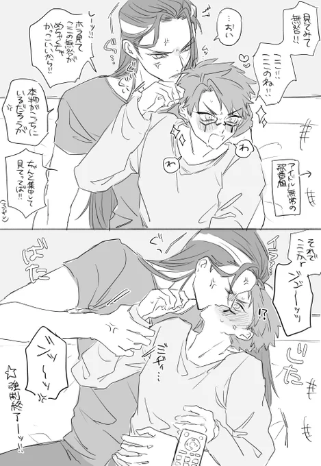 アイドル🌂と付き合ってる一般オタクの🔮の無占 