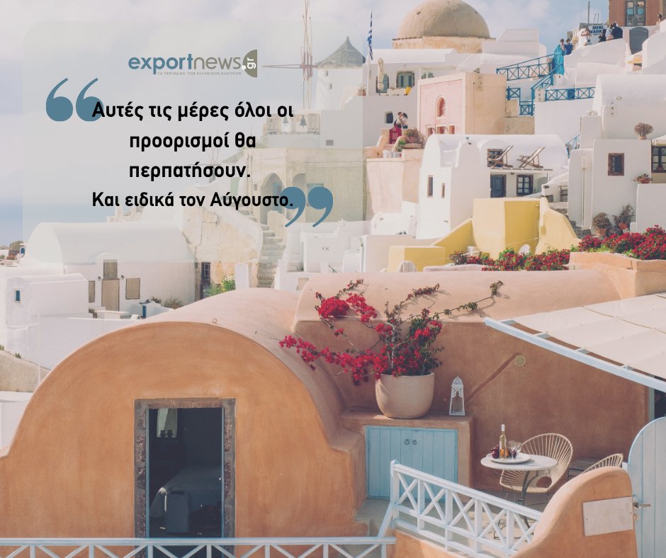 Exportnews.gr tweet media